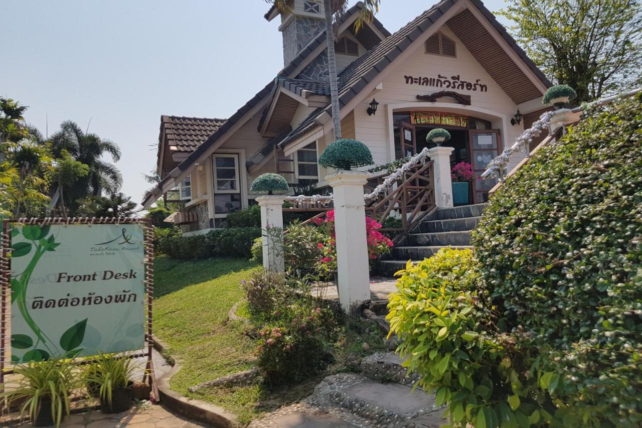 Talekaew Resort Sha Phitsanulok Esterno foto